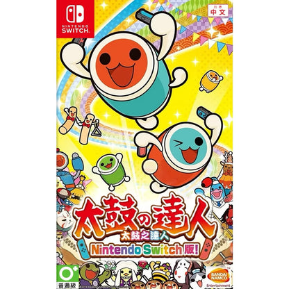 Taiko no Tatsujin: Drum n Fun (Nintendo Switch) Digital Download Game