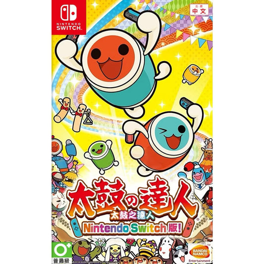 Taiko no Tatsujin: Drum n Fun (Nintendo Switch) Digital Download Game