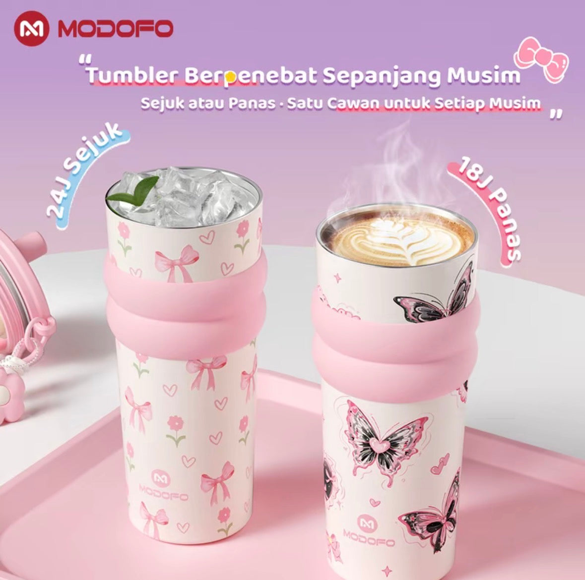 MDF (316) Insulated Cup 710ml