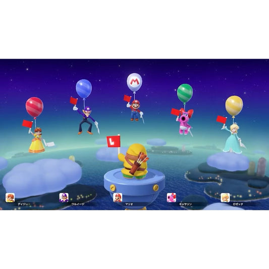 Super Mario Party Jamboree (Nintendo Switch) Digital Download Game